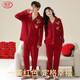 浪莎結婚睡衣女冬季純棉情侶款高檔長(cháng)袖長(cháng)褲紅色本命年男士家居服套裝