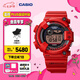 卡西歐（CASIO）G-SHOCK蛙人30周年限量款 防水手表防震防磁運動男士手表 GW-8230NT-4PR【紅色本命年】