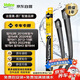 法雷奧（VALEO）SWF雨刮片無(wú)骨雨刷器 寶馬專(zhuān)車(chē)專(zhuān)用3系4系5系7系X1X3X5X7寶馬i3M3
