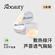 sbeauty【七夕禮物】超薄透氣隱形胸貼女無痕防凸點乳貼夏季美背 裸膚色透氣款2對贈清洗液