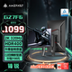 AMZFAST 27英寸 2K 疾速320Hz FastIPS顯示器 硬件低藍(lán)光 HDR400升降旋轉(zhuǎn) 電競(jìng)辦公游戲屏幕 鋒銳G27F6