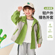 巴帝巴帝春秋款嬰幼兒童連帽外套男女寶寶戶(hù)外撞色上衣 山系綠 120