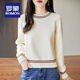 羅蒙（ROMON）法式100純棉針織打底衫女2025新款七針加厚保暖長(cháng)袖內搭毛衣上衣 米白色 L  110-130斤