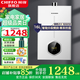 前鋒智能控溫燃?xì)鉄崴鱔AT1家用16L速熱節(jié)能強(qiáng)排式廚衛(wèi)通用B01R 16L