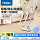 海爾（haier）吸塵器有線(xiàn) 家用手持推桿二合一 小型強勁除塵寵物車(chē)載清潔可壁掛HZ-G16W白色
