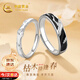 中國黃金枯木逢春情侶戒指一對男女銀對戒七夕情人節(jié)禮物送女友老婆生日 枯木逢春戒指一對【京速達】