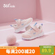 361°兒童運動鞋男女童(3-12歲)防撞鞋頭密網(wǎng)休閑跑鞋 粉 32