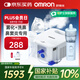 歐姆龍霧化器家用兒童嬰兒壓縮式醫(yī)用霧化機(jī)老人鼻竇炎洗鼻器NE-C900N