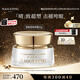 毛戈平塑顏緊致眼霜20g補(bǔ)水保濕提拉緊致抗皺淡化黑眼圈中秋禮品