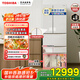東芝（TOSHIBA）大白桃2.0 550貝吉塔冰箱 一級能效高容全嵌日式多門雙系統(tǒng) 風冷無霜家用自動制冰冰箱國家補貼20% GR-RM550WE-PG1B2