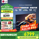 LG C5 電視2025年新品42/48/55/65/77/83英寸OLED屏幕智能游戲電視AI音畫調(diào)節(jié)薄4K高清電視【浙江】 48英寸 新能效C5【電競高刷低延遲】