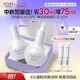 歐詩漫（OSM）珍白因面部精華液30ml美白淡斑補水護膚品化妝品 中秋禮物