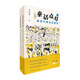 童話(huà)點(diǎn)燈 世界經(jīng)典童話(huà)精講（上 下）（套裝共2冊） 雙11大促