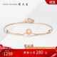 周大生18K金手鏈玫瑰金幸運法語(yǔ)送女生生日禮物 約1.3g