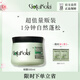 GOTUKOLA狗頭考拉發(fā)膜綠膜500ml燙染修復(fù)豐盈蓬松控油進(jìn)口七夕生日禮物