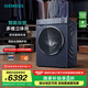 西門子（SIEMENS）iQ500系列10公斤洗烘一體機 全自動家用變頻滾筒洗衣機洗干一體機 智能投放 多維立體烘 蒸氣護理 WJ45HMG18W