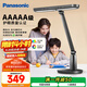 松下（Panasonic）臺燈AAAAA級護眼臺燈學(xué)習(xí)臺燈護眼燈家用兒童臺燈學(xué)習(xí)護眼致醒黑