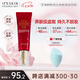 伊思（it‘s skin）紅參蝸牛BB霜粉底液50ml 象牙白色服帖輕薄持久化妝品女生日禮物