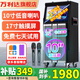 萬(wàn)利達（Malata）音響9523家庭KTV音響套裝新款歌王系列大功率戶(hù)外便攜式廣場(chǎng)舞移動(dòng)視頻點(diǎn)歌機帶屏幕家用K歌卡拉OK 便攜K歌M+9523/17吋屏