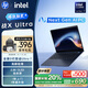 惠普（HP）戰X Ultra 14英寸2025全新AI輕薄筆記本電腦(英特爾酷睿Ultra5 228V 32G 1T 2.8k屏 高端本)尊爵藍