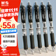 晨光（M&G）文具K35按動(dòng)中性筆學(xué)生0.5黑筆簽字筆商務(wù)子彈頭考試專用水筆高顏值辦公用品黑色30支/盒