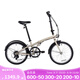 迪卡儂折疊車(chē)TILT120折疊自行車(chē)20寸輕便便攜城市通勤上班輕量單車(chē) 奶茶色 20英寸