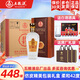 五糧液總廠(chǎng) 萬(wàn)事如意 白酒濃香型四川特產(chǎn)名酒 糧食酒收藏中秋送禮喜酒 42度 500mL 6瓶 純雅 整箱裝