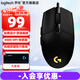 羅技（G）G102二代游戲鼠標有線RGB炫彩燈光吃雞USB自定義宏編程輕量化電腦筆記本辦公機械電競鼠標中小手 G102二代（黑色）+大桌墊