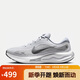 耐克NIKE男跑步鞋JOURNEY RUN運動鞋F(xiàn)N0228-104金屬銀/黑43