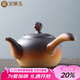 金鑲玉粗陶煮水壺家用陶瓷茶壺煮茶壺可明火電陶爐可用功夫茶具800cc 祥云側(cè)把陶瓷煮水壺