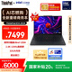 ThinkPad【國家補貼20%】聯(lián)想E14筆記本電腦 AI PC 商務(wù)辦公學(xué)生輕薄本 酷睿Ultra7-255H 32G 1T 2.8K黑色