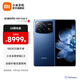 小米Xiaomi MIX Fold4 折疊屏手機 雙向衛星通信 徠卡光學(xué)四攝 小米龍骨轉軸2.0 龍膽藍 16GB+512GB