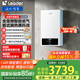 海爾（Haier）國家補貼 雙變頻燃?xì)獗趻鞝t天然氣供暖 地暖暖氣片采暖鍋爐燃?xì)鉄崴鞴?jié)能低噪小體積 26KW 升級全變頻節(jié)能 /板式換熱LC1S