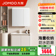 九牧（JOMOO）浴室柜洗臉盆柜一體盆陶瓷鋁合金洗手盆柜組合洗漱盆無龍頭A2736 智能升級款 感應(yīng)燈|防潮 80cm