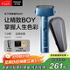 松下（Panasonic）青春錘剃須刀電動(dòng)往復式男士刮胡刀Type-c充電進(jìn)口三刀頭生日禮物生日禮物RM31藍