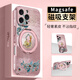 FEIIE【磁吸支架·帶掛鏈】適用蘋(píng)果16ProMax手機殼iPhone15浮雕素皮14全包防摔13保護套葫蘆錦鯉送財潮 高端皮紋款【砂粉葫蘆錦鯉送財】360°旋轉磁吸支架 iPhone16Pro