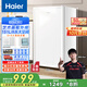 海爾（Haier）【山茶花系列】151升家用立式冰柜 母乳租房抽屜式冷柜冷凍柜小冰箱小冰柜家用BD-151GHW9國家補貼