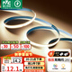 雷士（NVC）led燈條線型燈led燈帶COB5米裝-暖白光-352燈珠/米-需購低壓電源