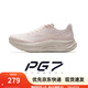 安踏旅步2丨PG7科技緩震跑步鞋女舒適軟底運(yùn)動(dòng)鞋女減震回彈122525546 【旅步2】余粉白/象牙白-5 39 （女8）