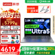 聯(lián)想小新Pro14 2025補貼 酷睿輕薄全能本 2.8K 120Hz 14英寸OLED屏游戲辦公輕薄筆記本電腦 Pro版丨Ultra5-225H 32G 1TB 優(yōu)惠立減（可開(kāi)專(zhuān)票）