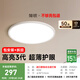 簡頓全光譜護眼臥室吸頂燈超薄無縫led燈具現(xiàn)代護眼燈國家補貼包安裝