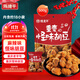 陳建平怪味胡豆獨立包裝1斤麻辣味重慶特產(chǎn)小吃磁器口零食怪味蠶豆