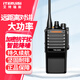 艾特瑞斯（iteruisi） 對(duì)講機(jī)大功率遠(yuǎn)距離強(qiáng)勁穿透地下室加密抗干擾超長(zhǎng)待機(jī)堅(jiān)固耐摔物業(yè)工程酒店戶(hù)外辦公工廠保安 TB100高端旗艦版穿透力強(qiáng)遠(yuǎn)距離電梯間耐摔