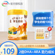 伊利高個子全聰果享學生奶粉900g兒童小學初高中生營養(yǎng)奶粉助力長高 900g*1罐【送100g+刻度杯】