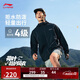 李寧運動(dòng)風(fēng)衣外套軟殼男子25新款防潑水透氣百搭連帽夾克AFDV457