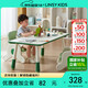 LINSY KIDS林氏兒童桌椅套裝寶寶幼兒園學(xué)習(xí)桌花生桌 LH090V1-A 1.2米游戲桌