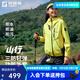 探路者（TOREAD）【山行】軟殼衣運動(dòng)服戶(hù)外防潑水防風(fēng)外套女夾克上衣男明星同款 螢黃色-女款-TAEEBN82855 L