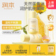 潤(rùn)本（RUNBEN）蛋黃油特護(hù)精華霜輕潤(rùn)版50g*2兒童面霜嬰幼兒潤(rùn)膚乳保濕身體乳