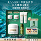 海藍之謎（LA MER）奇跡冷凝霜30ml緊致修護面霜護膚品套裝化妝品禮盒教師節禮物女
