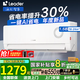 統帥（Leader）空調1.5匹/2匹掛機 新一級變頻冷暖家用壁掛式節能獨立除濕自清潔以舊換新1.5匹 一級能效 省電 35LP【升級AI款】